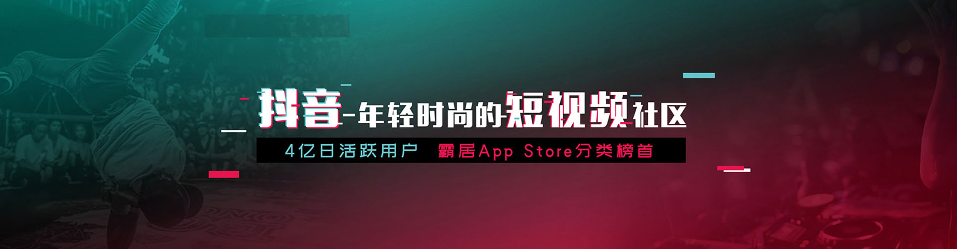 桦川竞价推广开户
